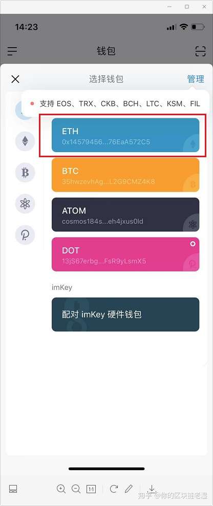 im钱包是哪里的,imtoken冷钱包官网