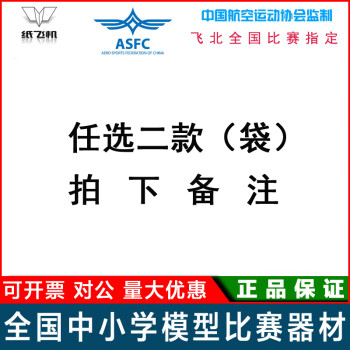 纸飞机中文版官方客服,纸飞机app国内怎么用