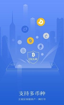 token钱包app,token钱包app下载网址