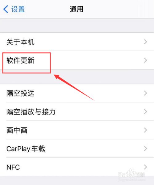 苹果手机app安装下载需要付费吗,苹果手机app安装下载需要付费吗是真的吗