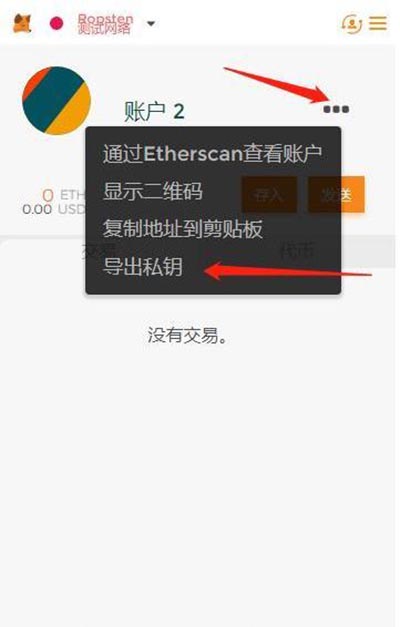 交易所怎么提币到小狐狸里,从交易所提币到钱包要手续费吗