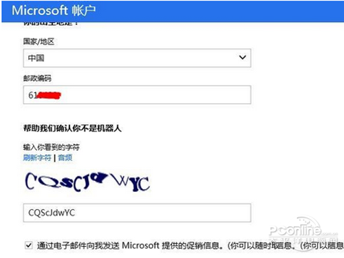如何关闭skype账号,如何取消skype开机启动