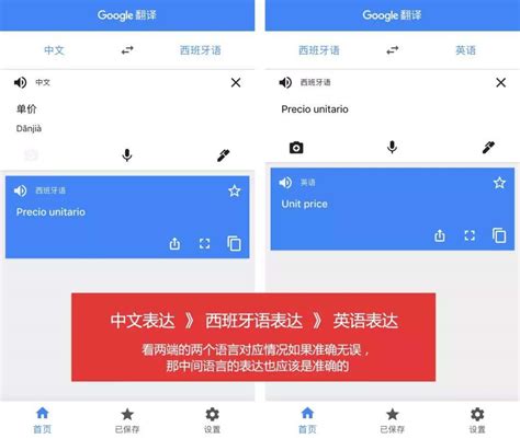 skype意思中文翻译,skype翻译成中文是什么意思