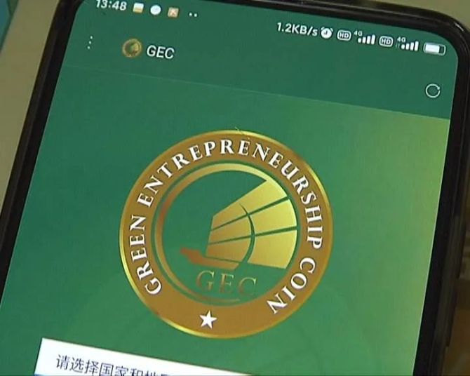 gec环保币最新消息,gec环保币最新消息2023啦啦啦高清在线观看视频