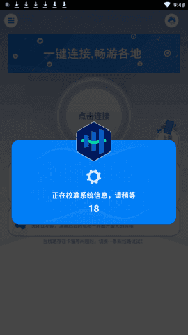vp加速器试用版,vp永久免费加速器