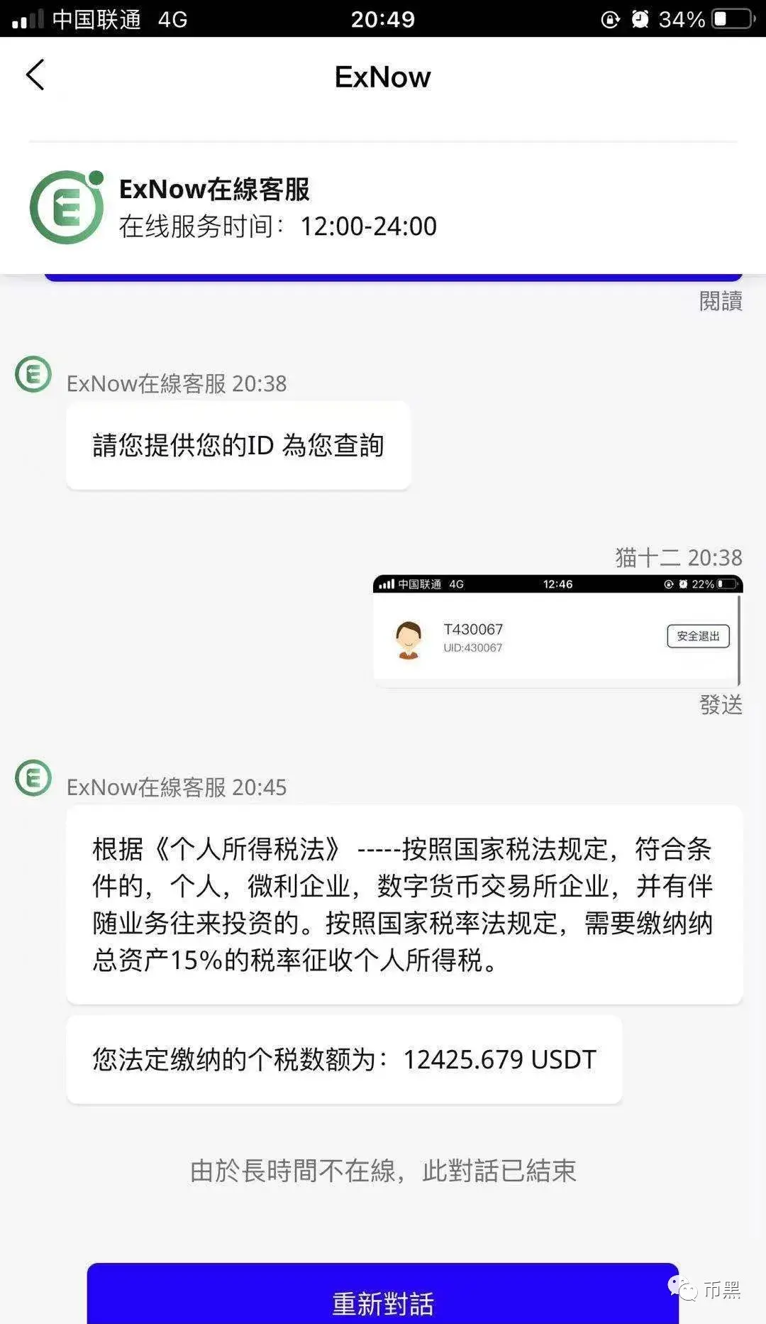 交易所怎么提现,交易所怎么提现到支付宝