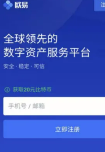 ok钱包怎么用,ok钱包的币怎么交易