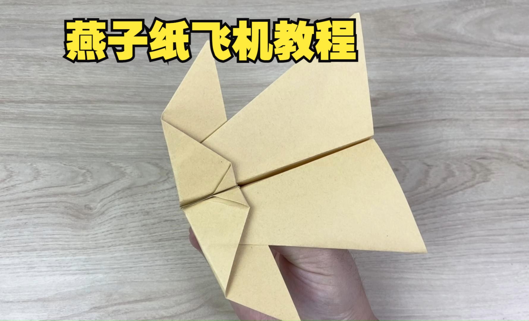 纸飞机设置中文教程,纸飞机设置简体中文怎么设置