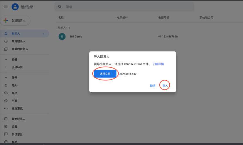 whatsapp账号怎么加好友,whatsapp如何添加好友账号