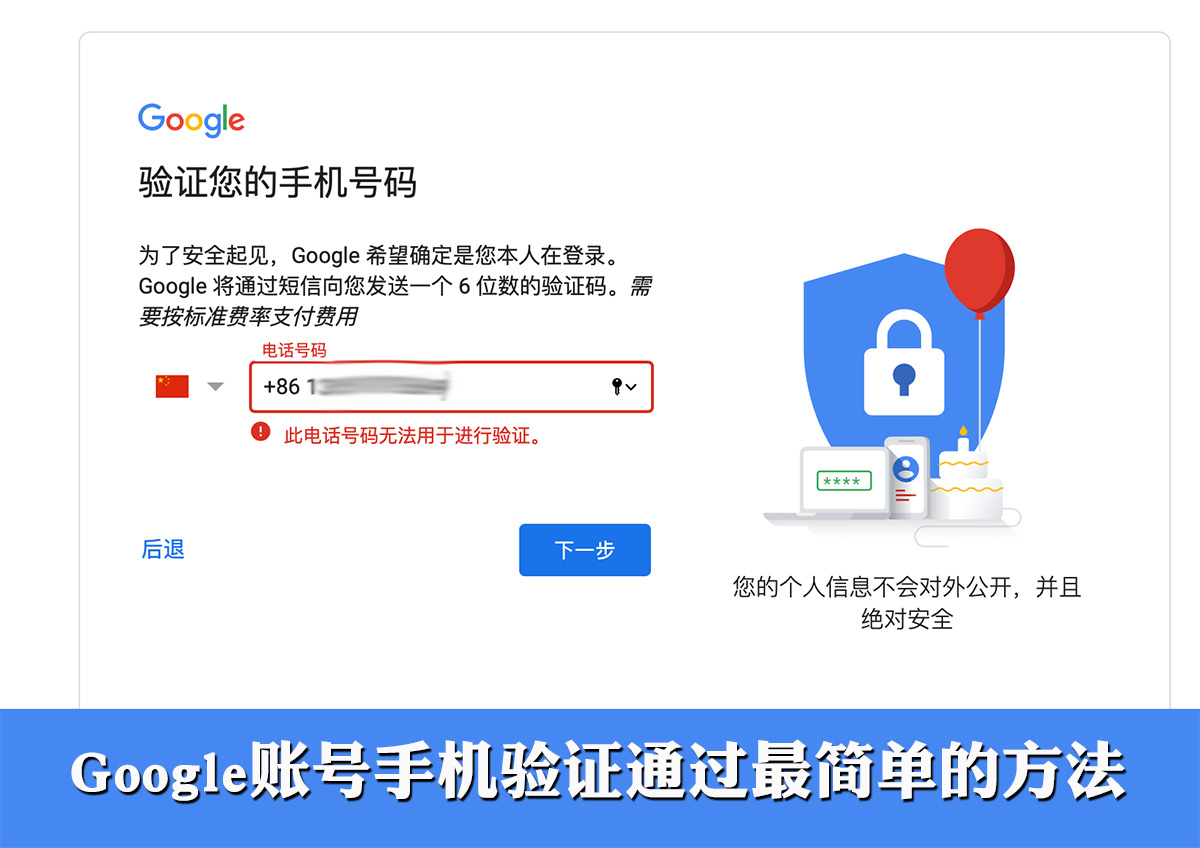 为啥我收不到验证码,为啥收不到验证码但能收到信息
