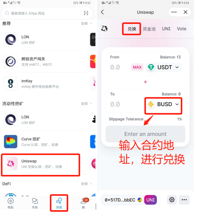 怎么下载imtoken软件,imtoken国际版官网下载