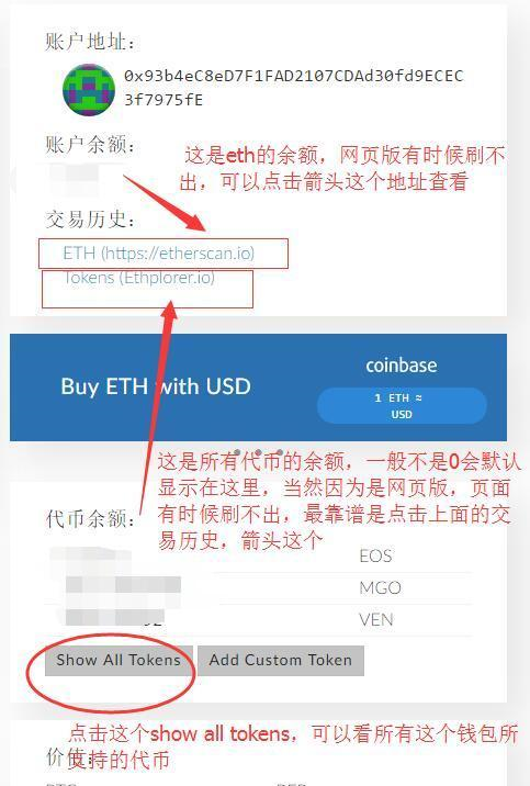 token钱包怎么使用,token packet钱包