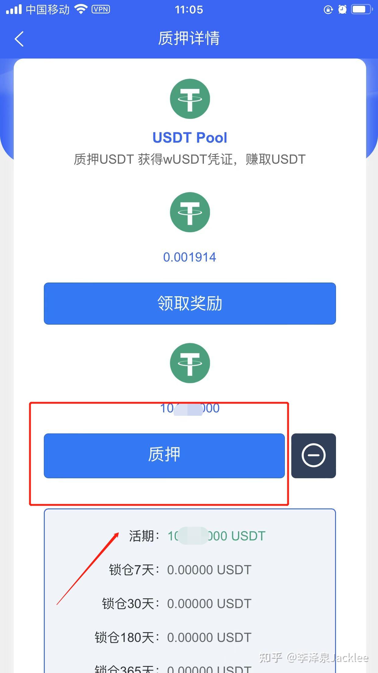 token钱包没有usdt,tokenpocket钱包没有收到币
