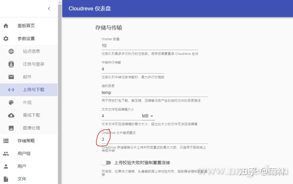 手机版telegreatx存储路径,telegramforAndroid