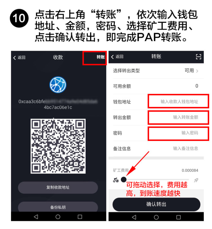token在中国如何下载,token download