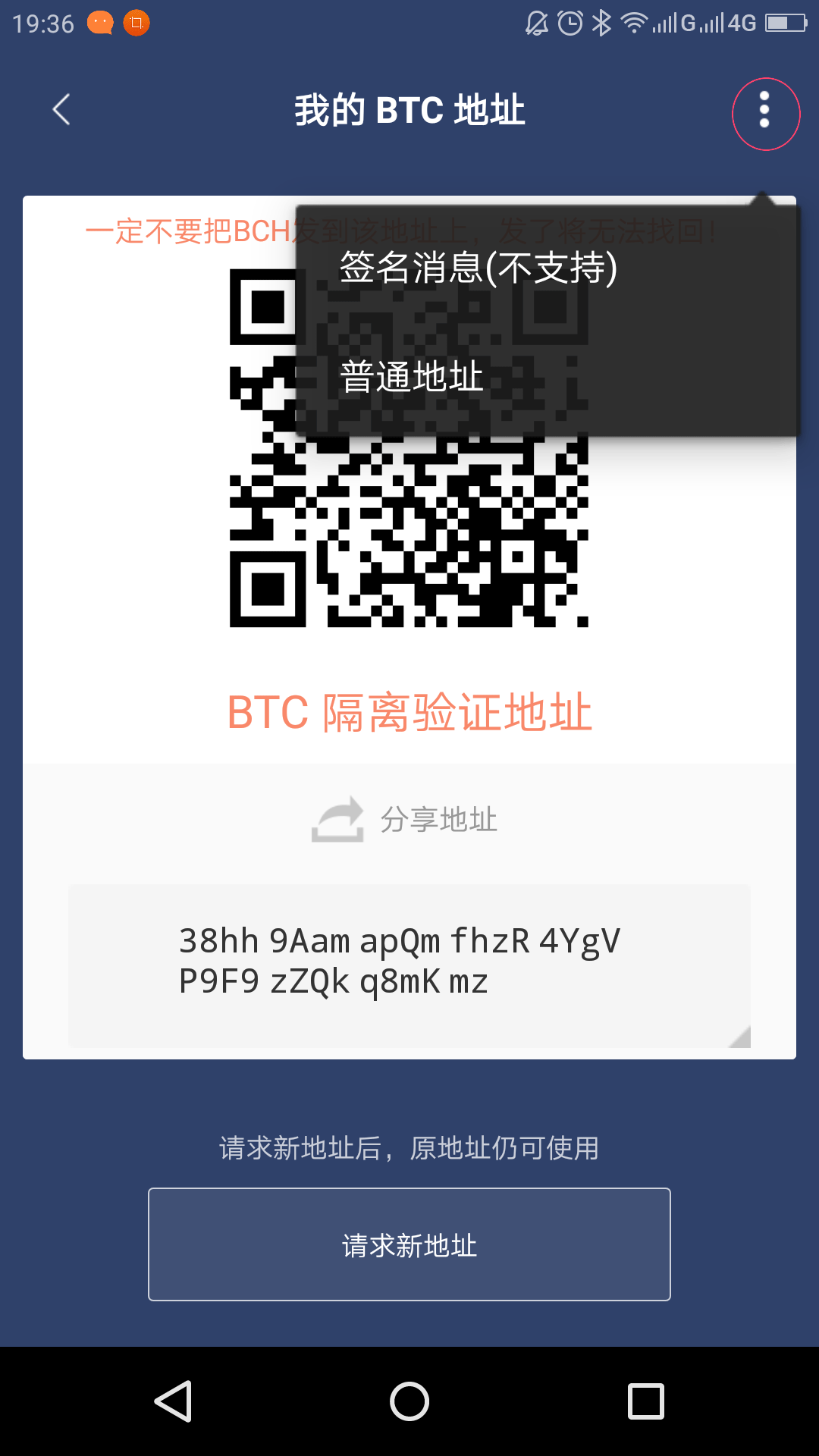 比特派钱包app下载安卓版,tp钱包官网下载app中文版
