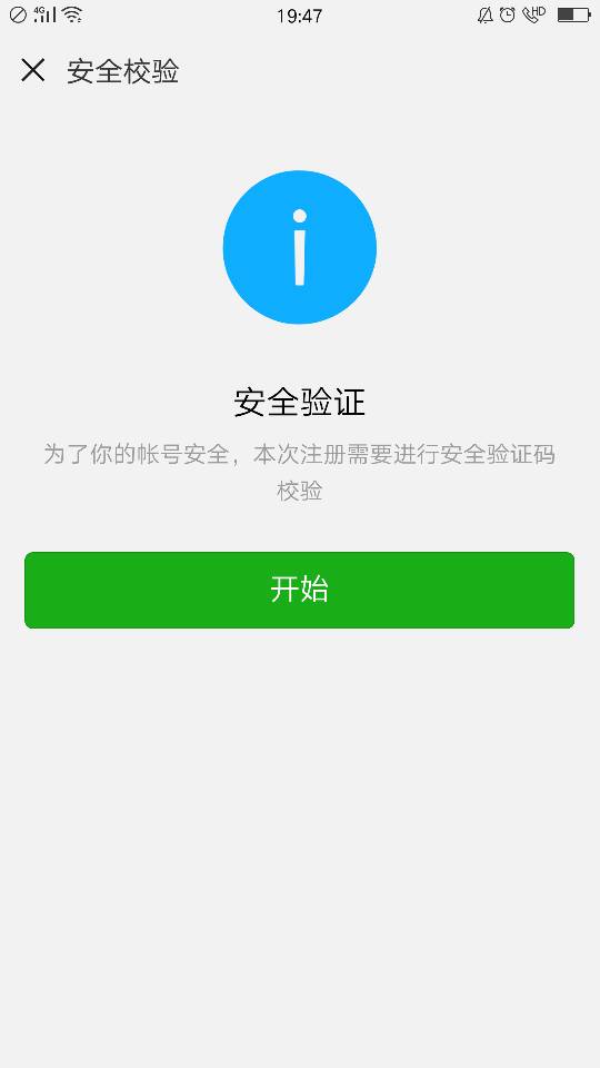 whatsapp没办法注册,whatsapp账号注册不了