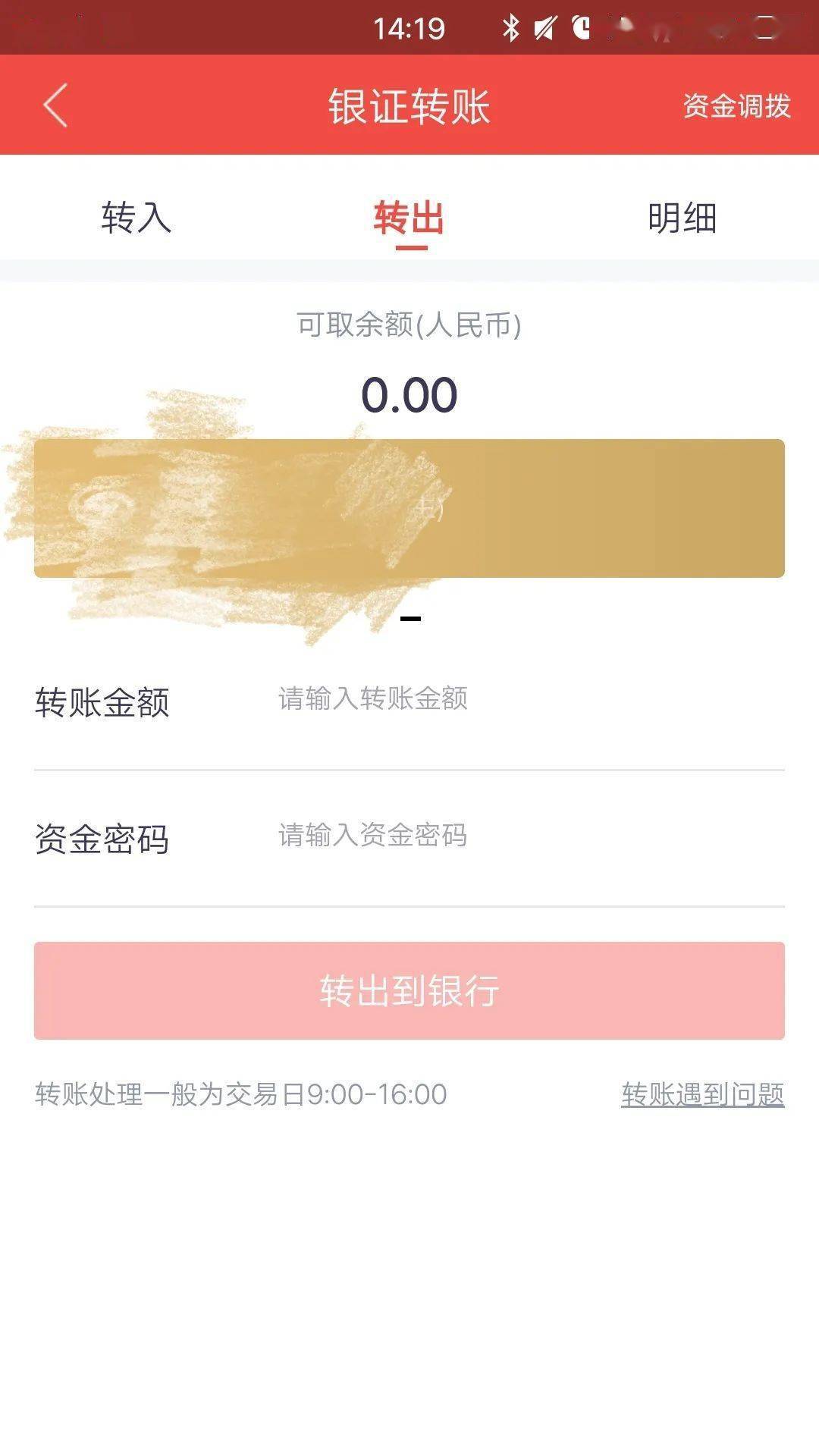 tp钱包能赚多少,tp钱包的矿工费怎么充