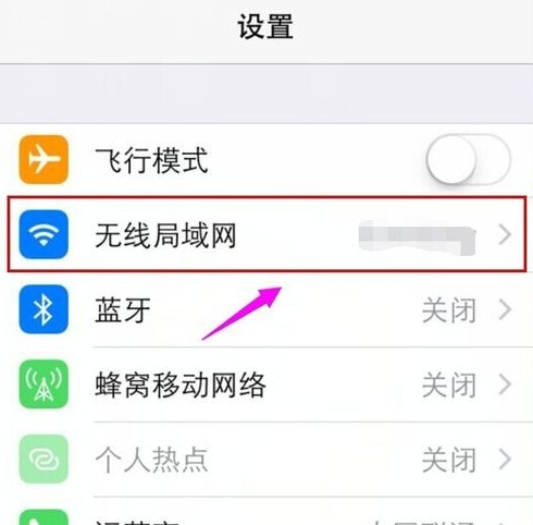 关于苹果手机telegreat怎么设置ip的信息