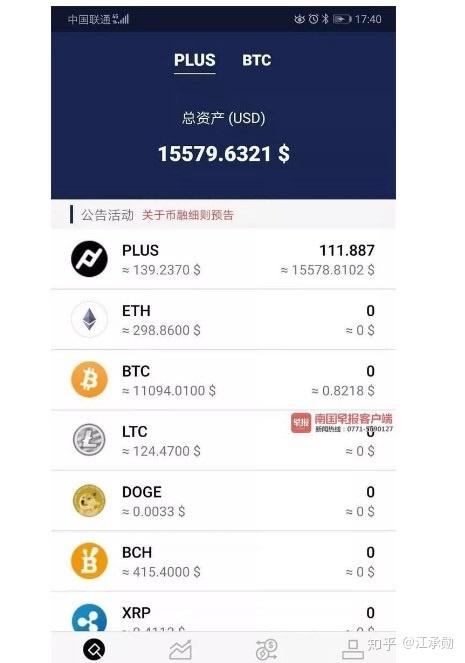 token钱包跑路,token钱包怎么玩