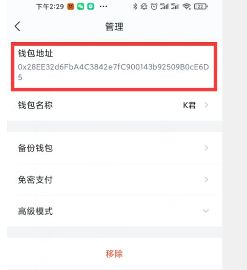 关于TP钱包怎么创建DOGE钱包的信息
