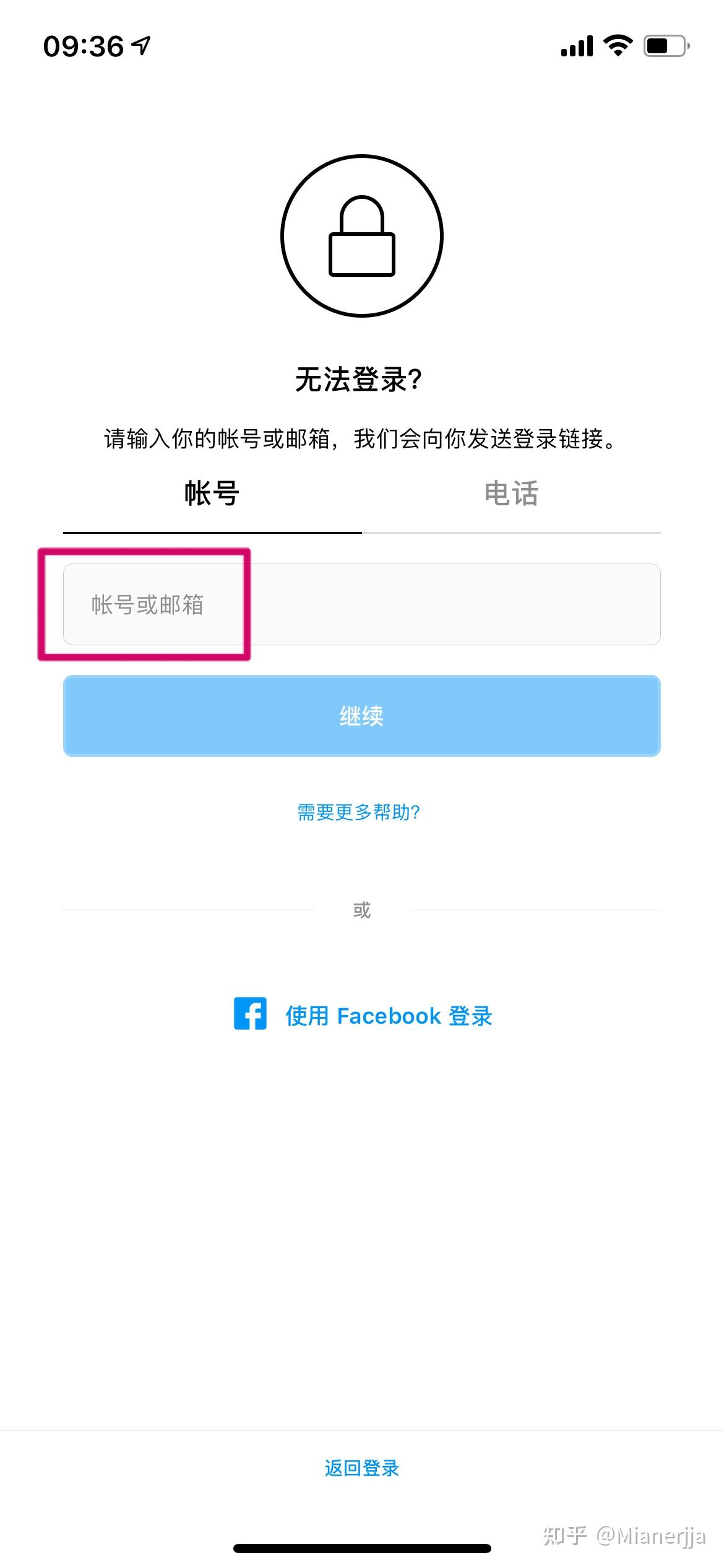 验证码不见了怎么办,验证码不见了怎么办微信