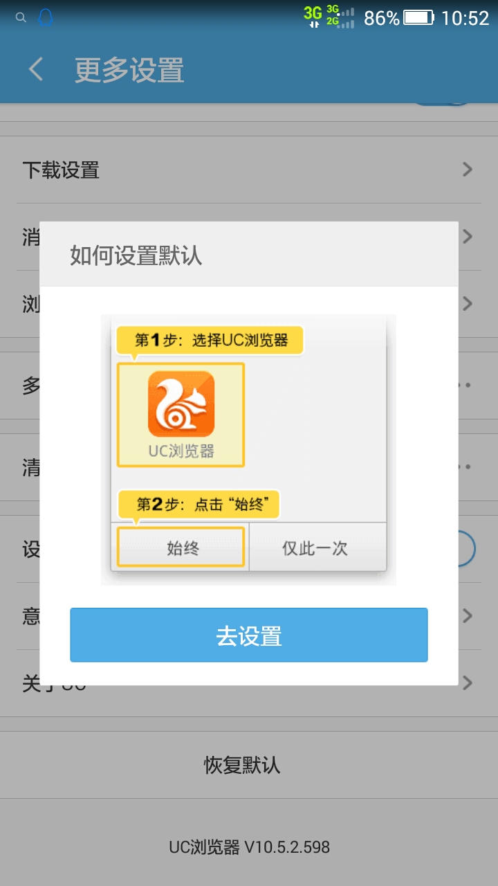 uc浏览器无法浏览,uc浏览器无法浏览怎么办