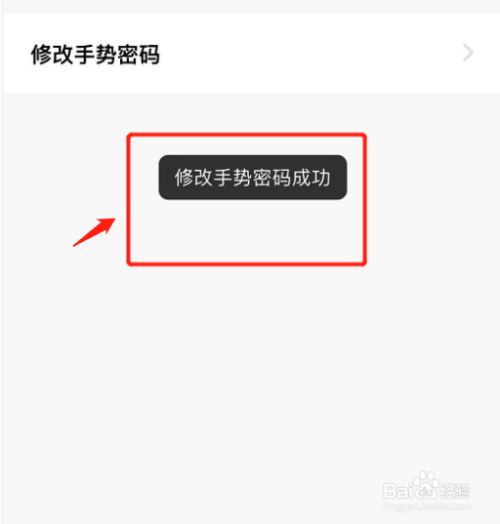 tt密码忘了怎么改密码,tt改密码别人还能登怎么办