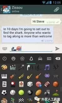 skype的英文,skype用中文怎么说