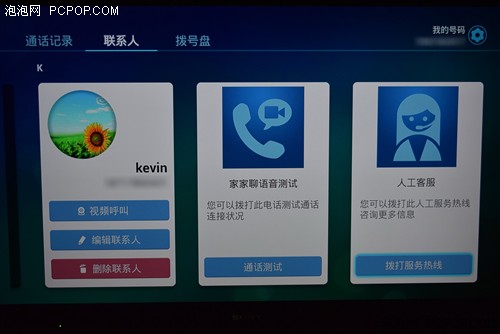 免费打视频电话聊天软件,免费打视频电话聊天软件外国人