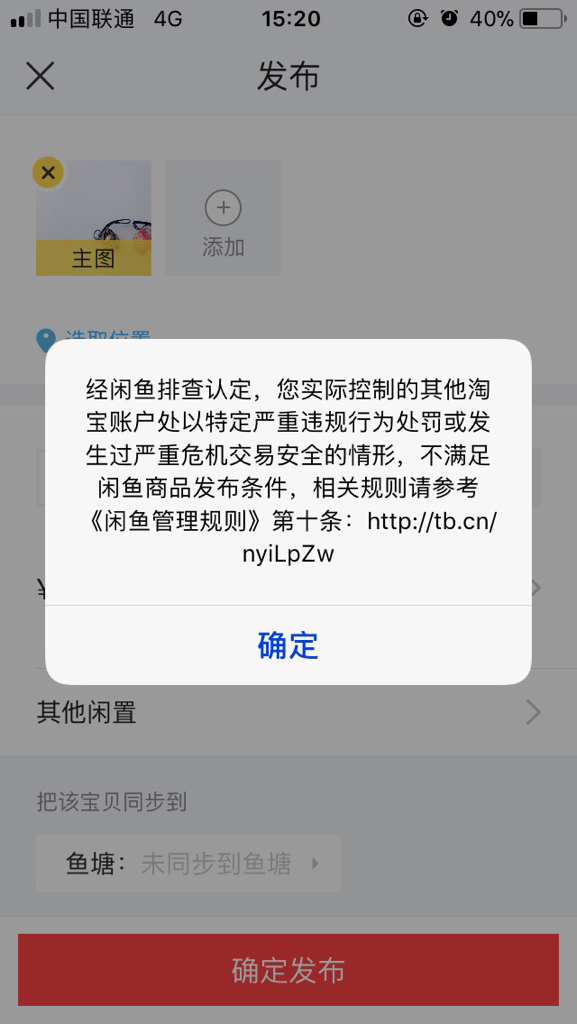 telegeram账号封禁了怎么弄,telegram中国号码收不到短信验证