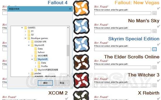 sky旧版本安装,sky旧版本安装包00