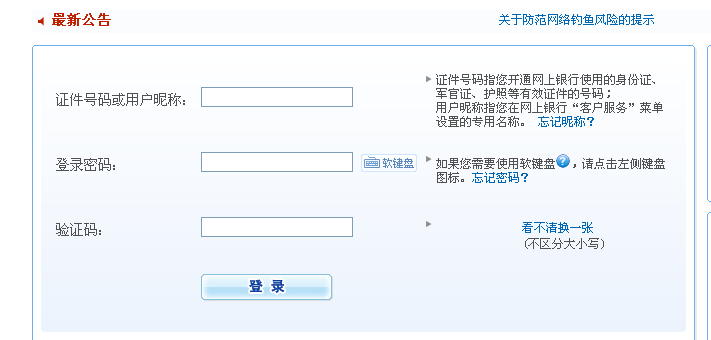 验证码不见了怎么办,验证码没有了怎么找回来