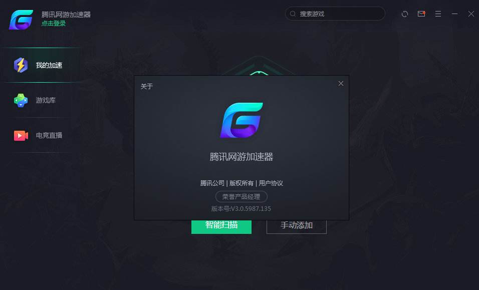 梯子加速器免费,飞机梯子加速器免费