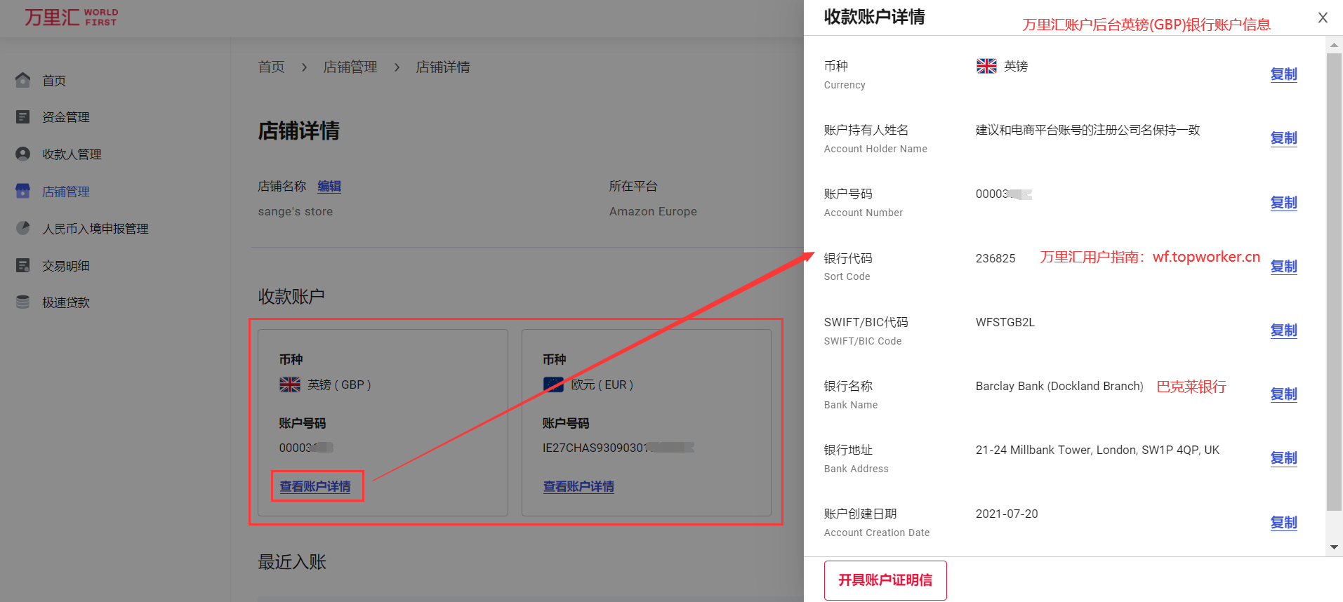 imtoken钱包最新,imtoken钱包免费版