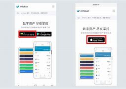 关于token.im/download的信息