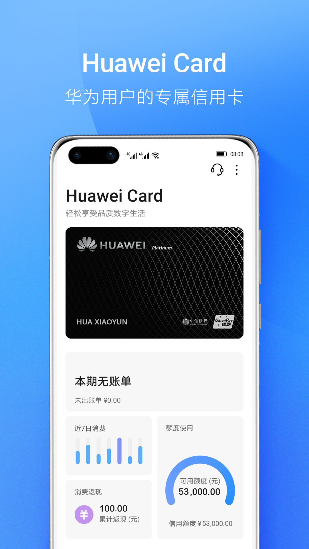 im钱包app官方下载安卓最新版本的简单介绍