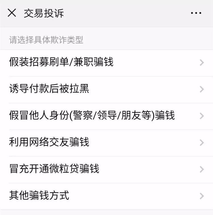 转账显示验证签名失败什么意思,转账显示验证签名失败什么意思啊