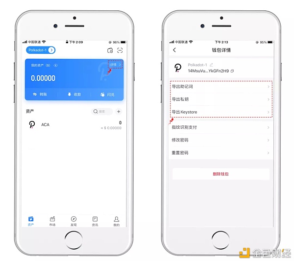 token钱包如何导出私钥的简单介绍