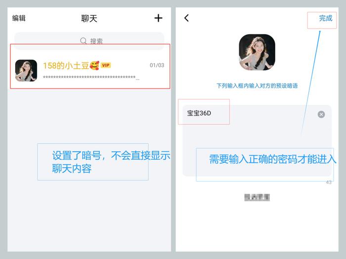 加密社交软件,加密端聊天软件
