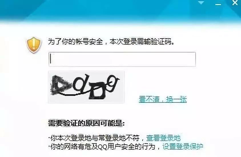 验证码看不到是怎么回事,验证码显示不出来是什么原因