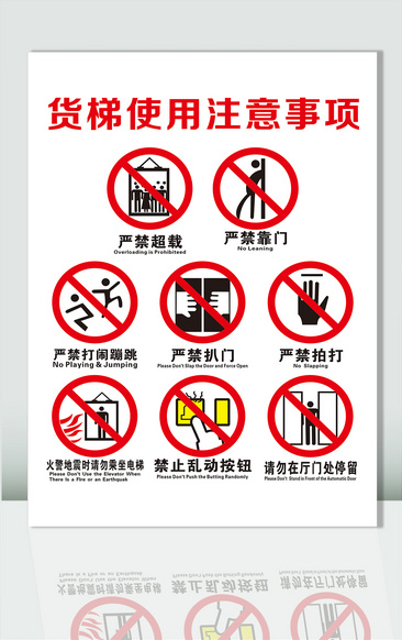 梯子使用注意安全图片,梯子使用注意安全图片大全