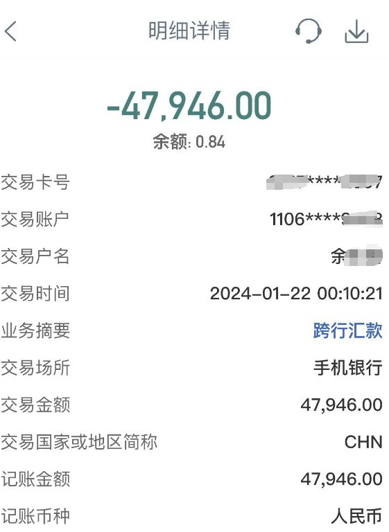 转账显示验证签名失败,转账显示验证签名失败什么意思