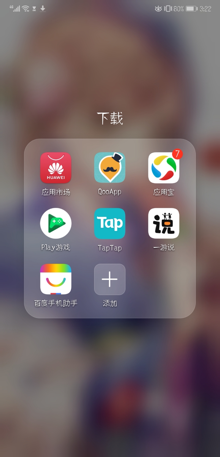 googleplay下载华为版本,google play store下载华为