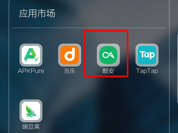 googleplay下载华为版本,google play store下载华为