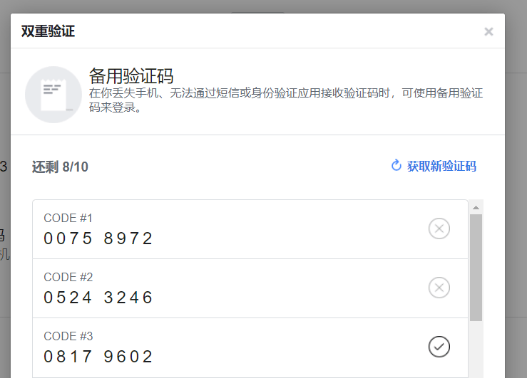 短信收不到验证码了怎么办,短信收不到验证码了怎么办呢