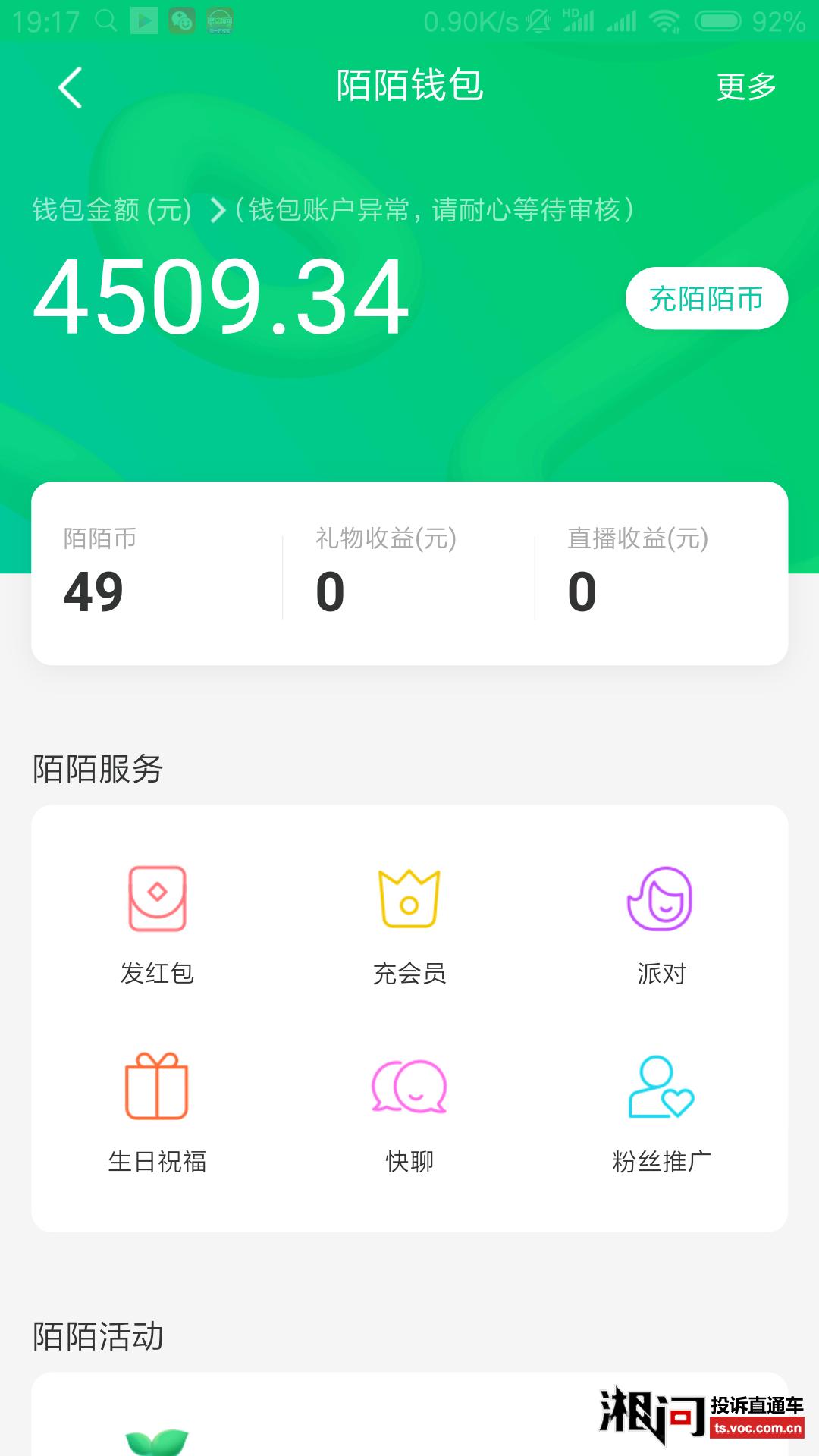 tp钱包官方下载,tp钱包最新官网下载