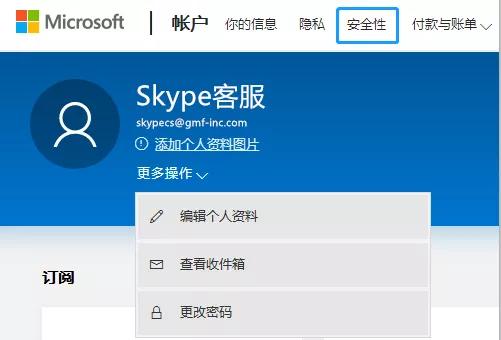 skype苹果版怎么注册账号,skype苹果版怎么注册账号和密码