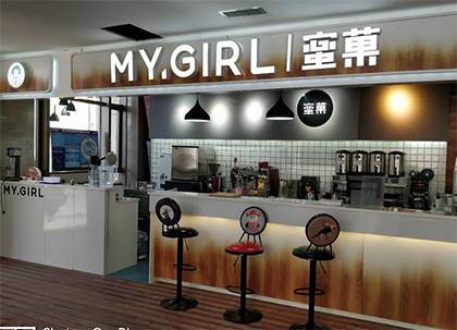 MYTIMELAB是直营还是加盟店的简单介绍