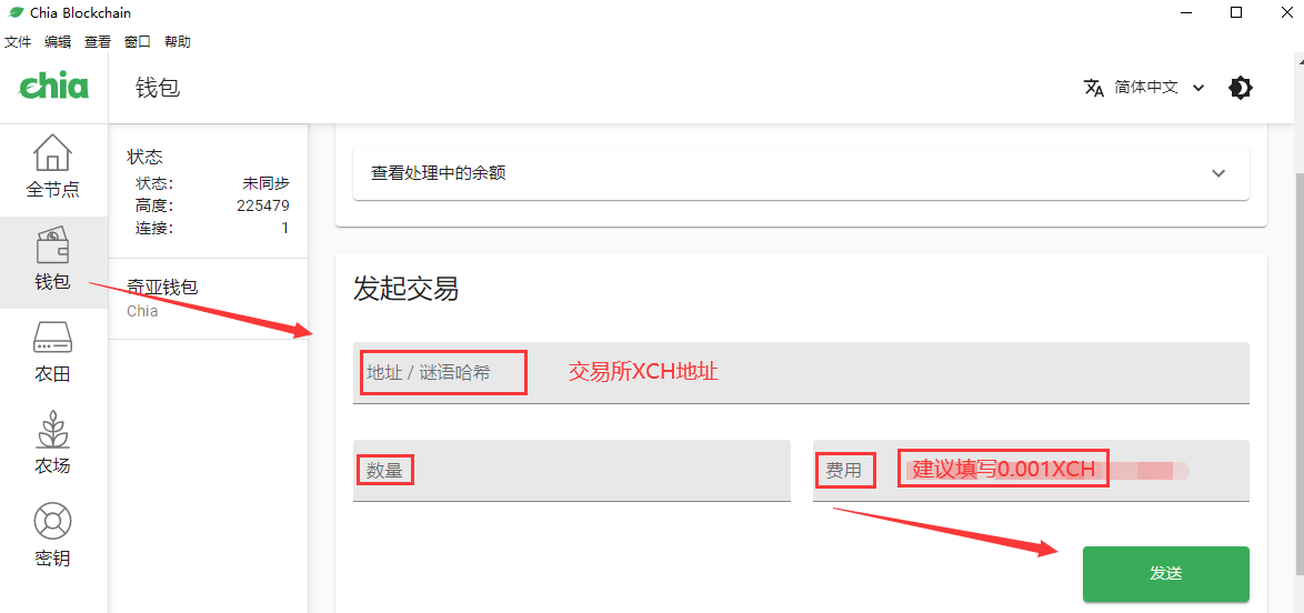如何从交易所提币到钱包,手把手教你把币从交易所提到钱包